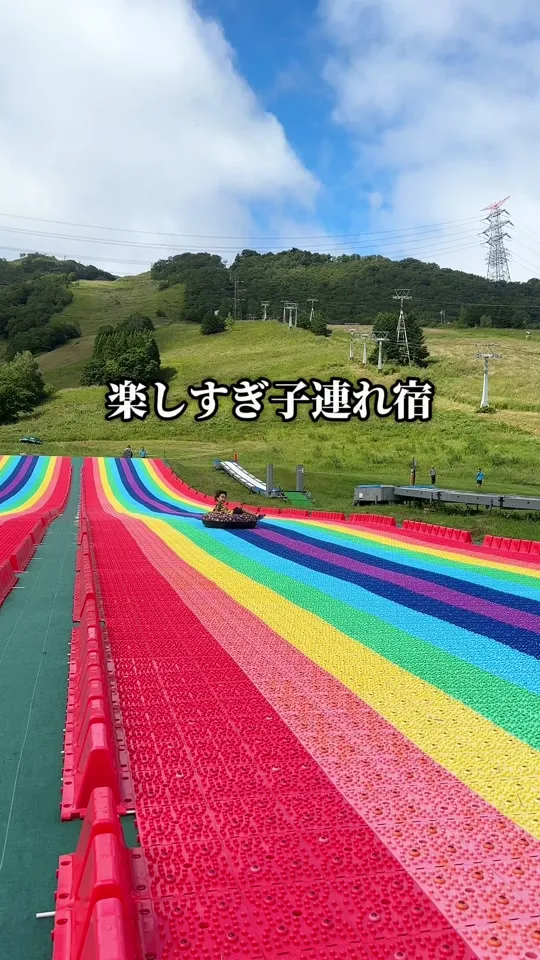苗場プリンスホテル
