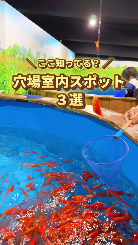 BIO-RESORT HOTEL&SPA O Park OGOSE(ビオリゾート ホテル&スパ オーパークおごせ)