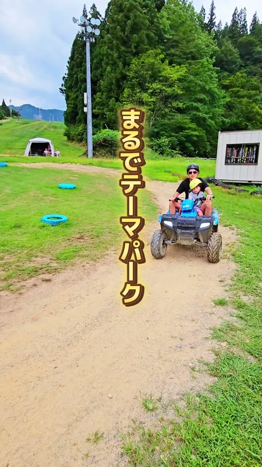 NASPAニューオータニ