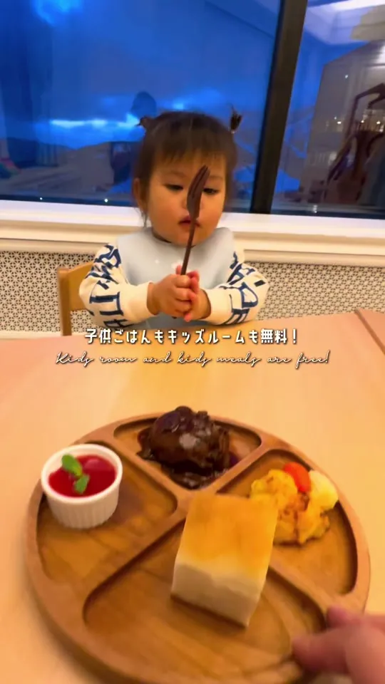 オットセッテ トマム