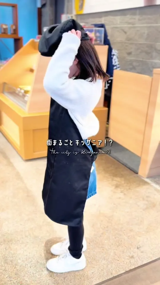 鈴廣かまぼこの里