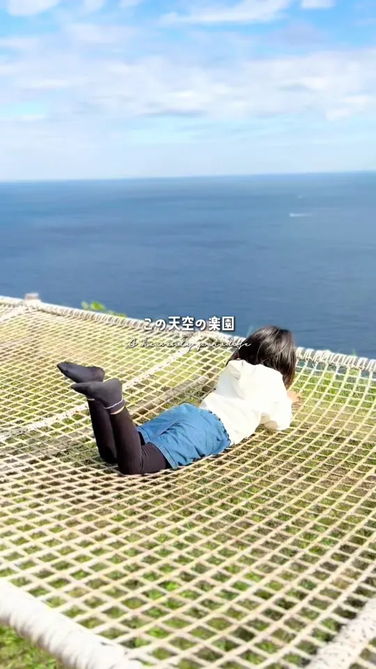 ACAO FOREST(旧アカオハーブ&ローズガーデン)