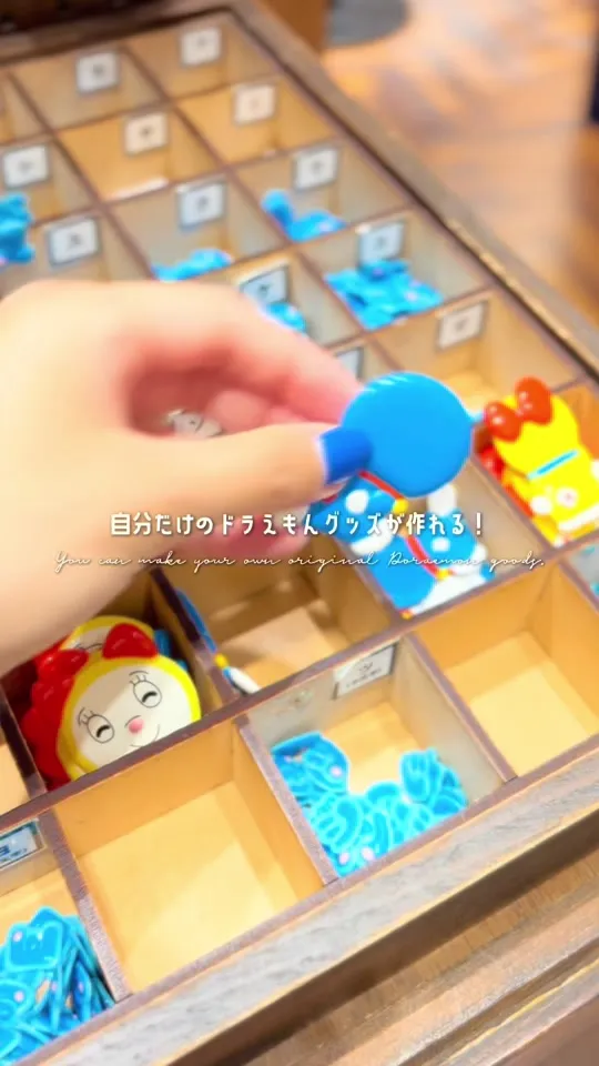 ドラえもん未来デパート