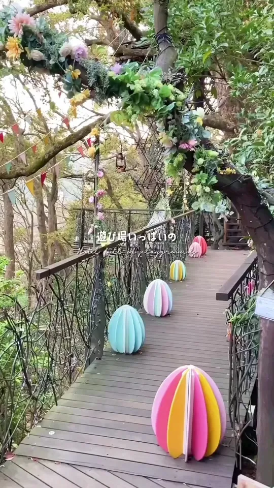 星野リゾート リゾナーレ熱海