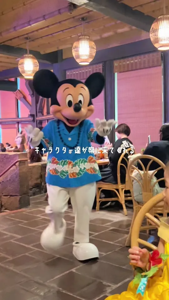 ポリネシアンテラス・レストラン