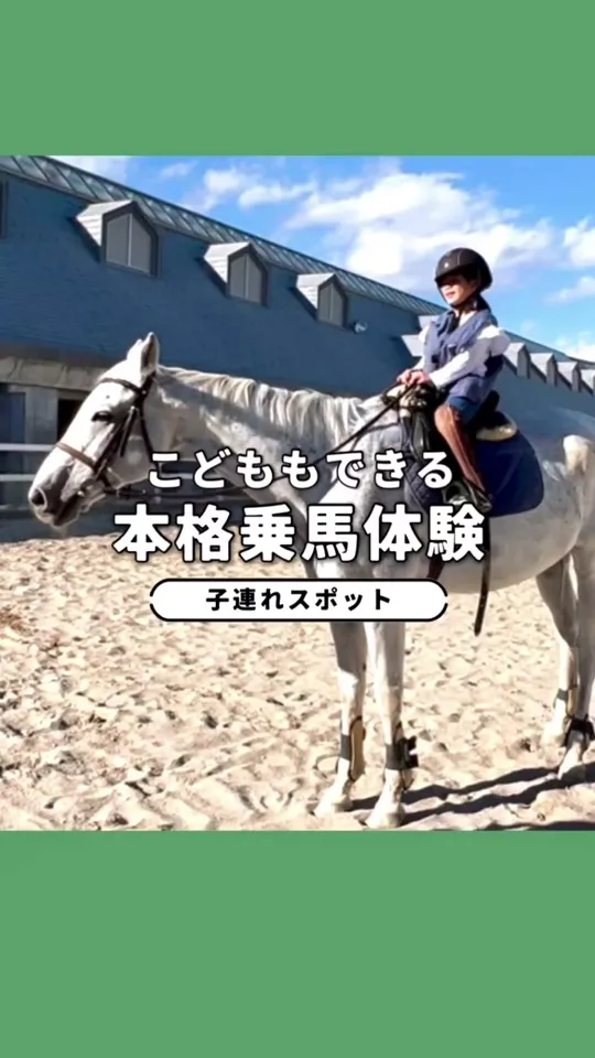 ヘレナ国際カントリー倶楽部