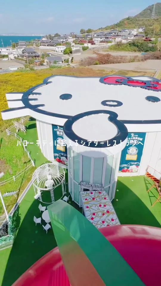 Hello Kitty Show Box