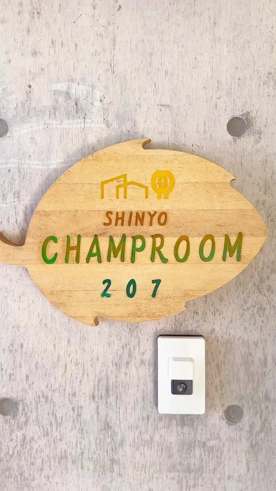 なかどまinn