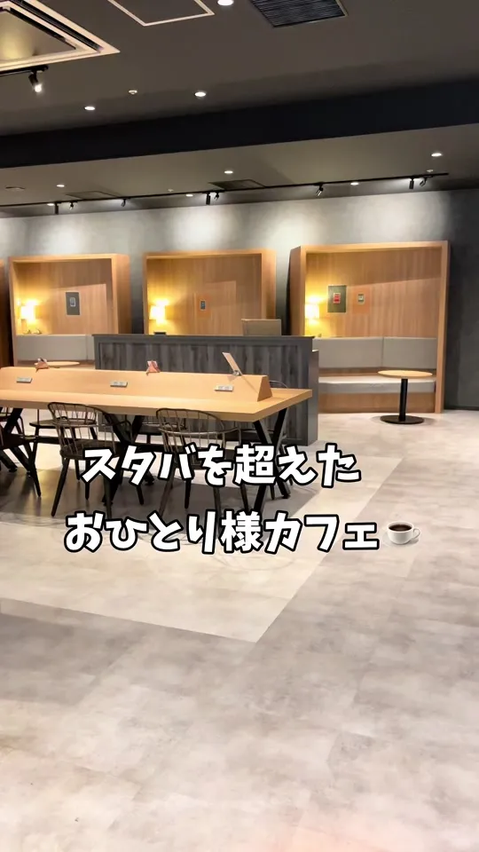 GRAIN COFFEE ROASTER ユーカリが丘店