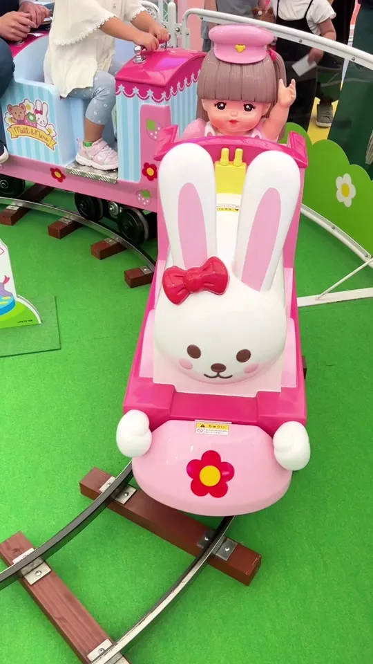 コムコム