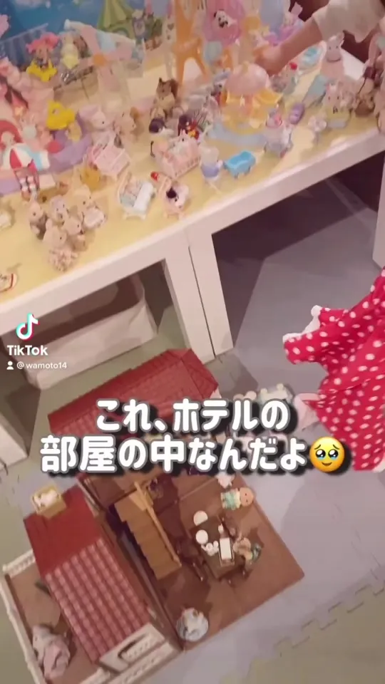 名古屋東急ホテル