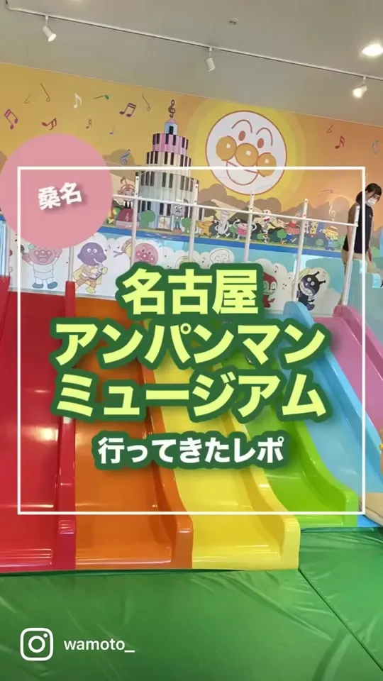 名古屋アンパンマンカーニバル王国 ポップコーン屋さん