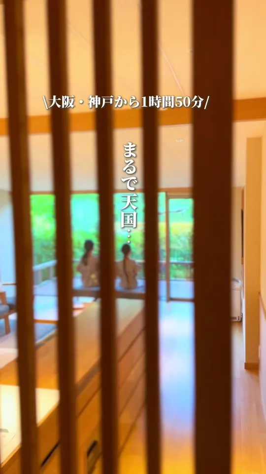 文珠荘