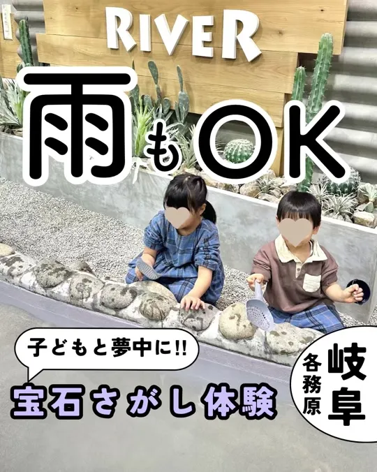 ねこねこ食パン オアシスパーク店