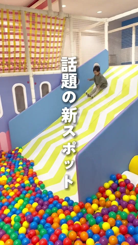 わんぱくウエスタン 西尾店