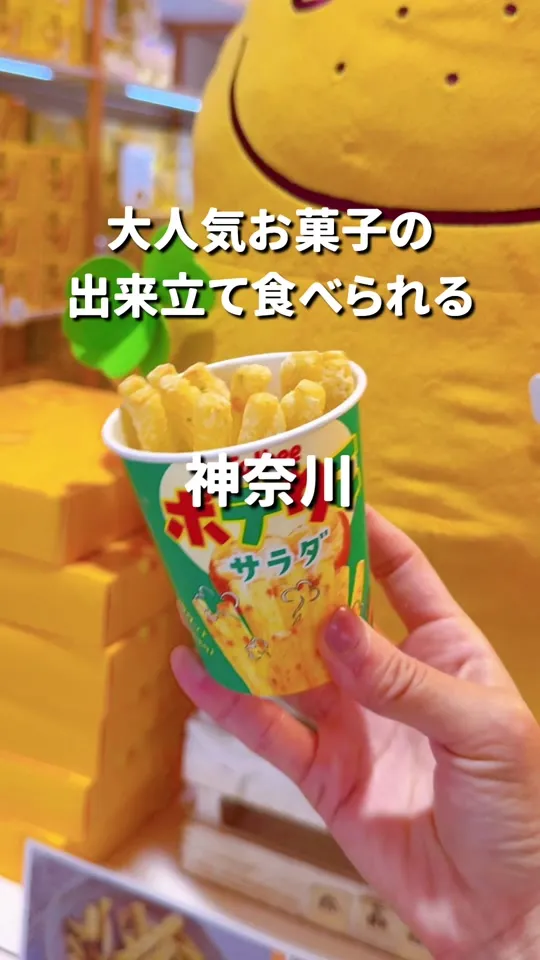 カルビーキッチン 海老名SA店
