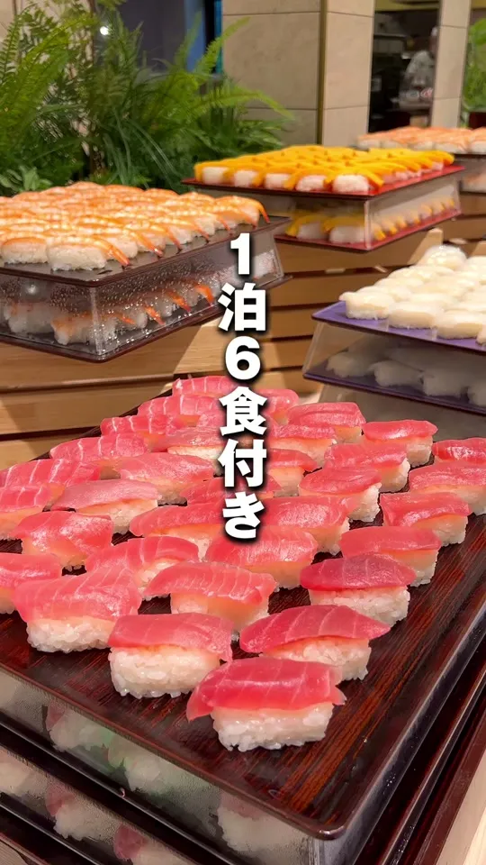きぬ川ホテル三日月