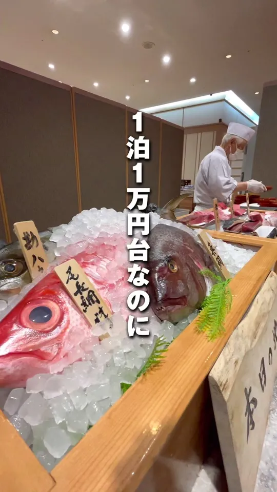 堂ヶ島ニュー銀水