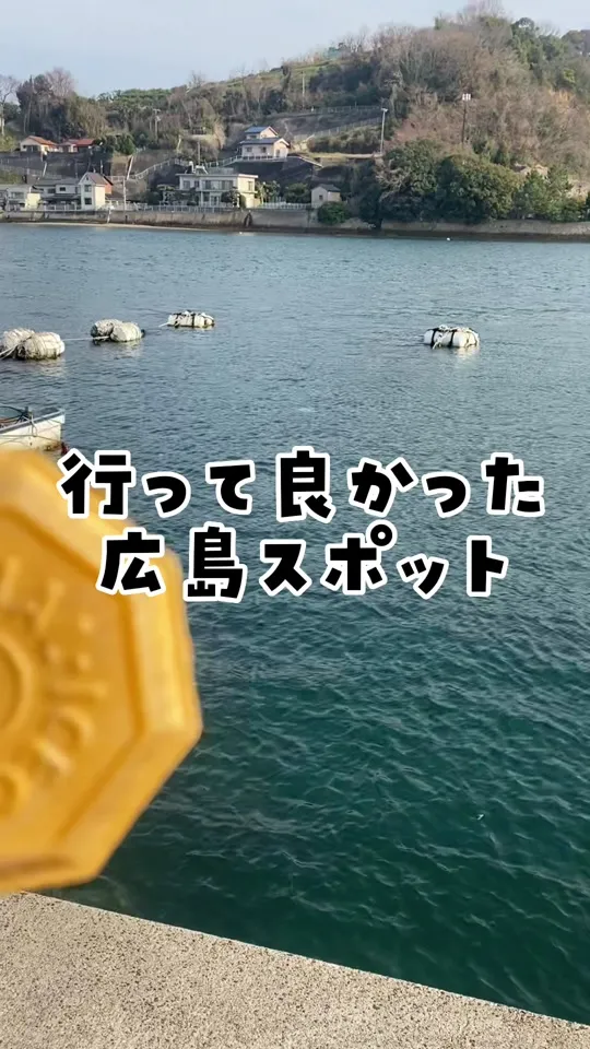 みっちゃん総本店 広島駅新幹線口 ekie店