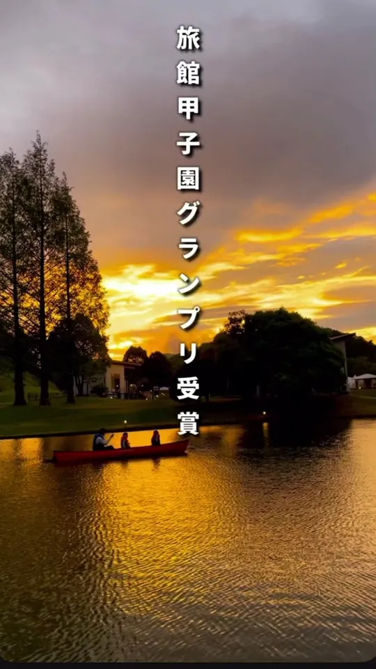 グランエレメント