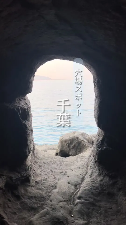 沖ノ島