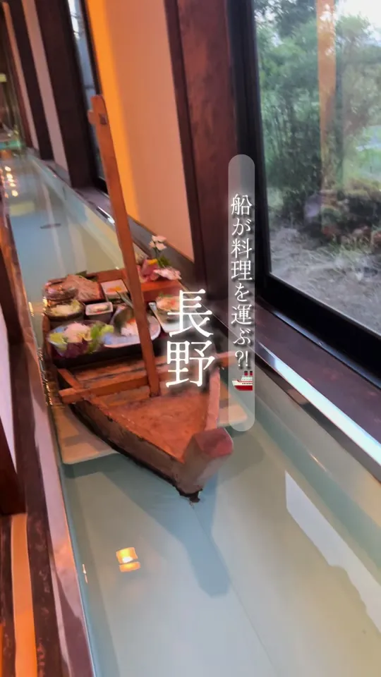いろり懐石 釣人