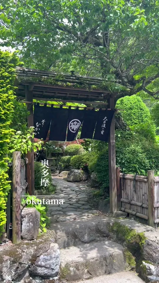 釜めし なかい