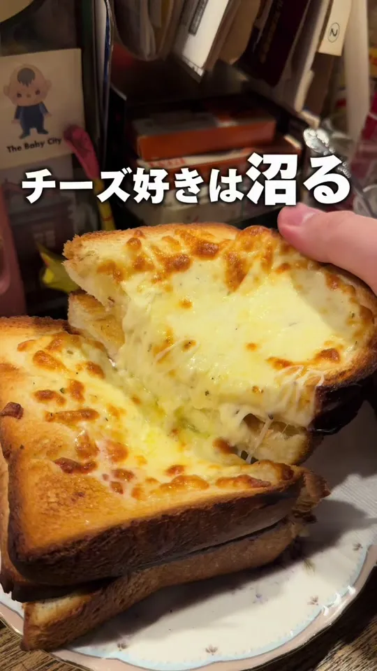 ミルク