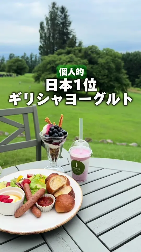 アイバレー宮の森