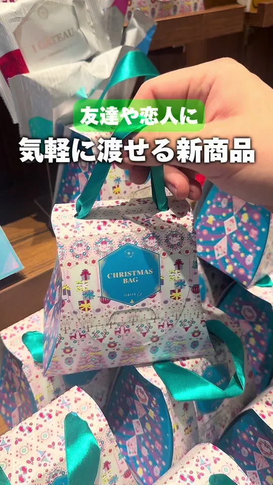 ISHIYA 札幌大通本店