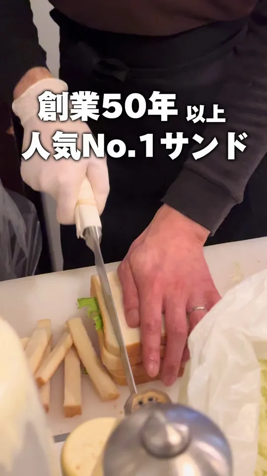 珈琲とサンドイッチの店 さえら