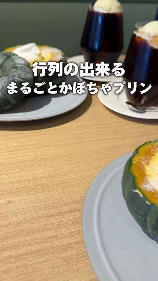 NICO Cafe.