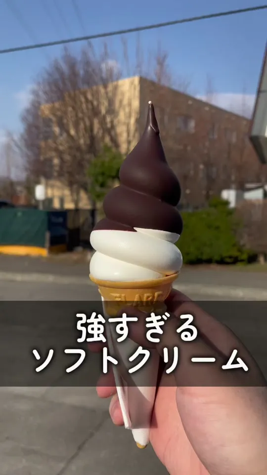 ツキサップ農園