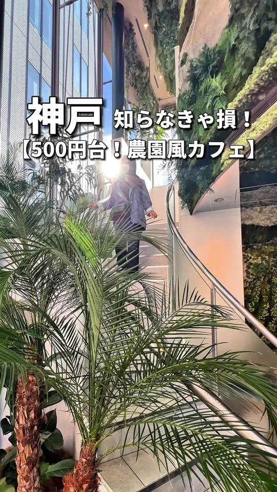 ローステリア バイ ネスカフェ
