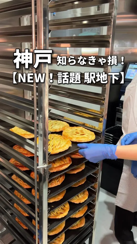 さんちか