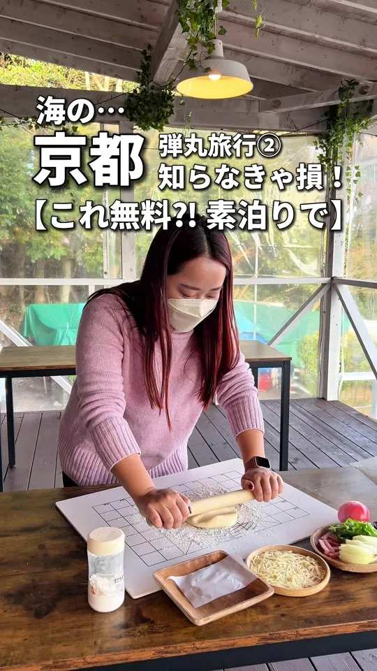 ファームグランピング 京都天橋立
