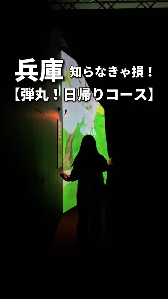 温室カフェ