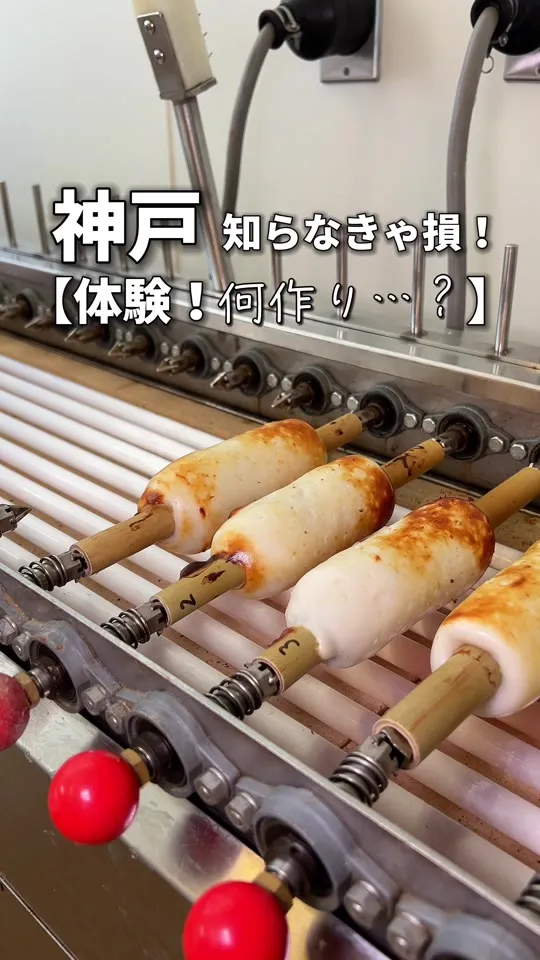 てっちゃん工房