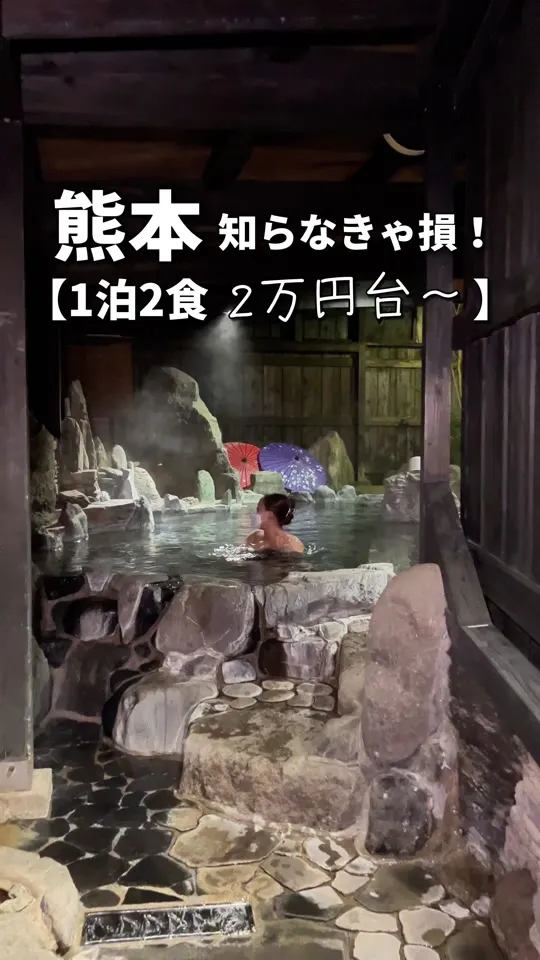 食彩健美 一木一草