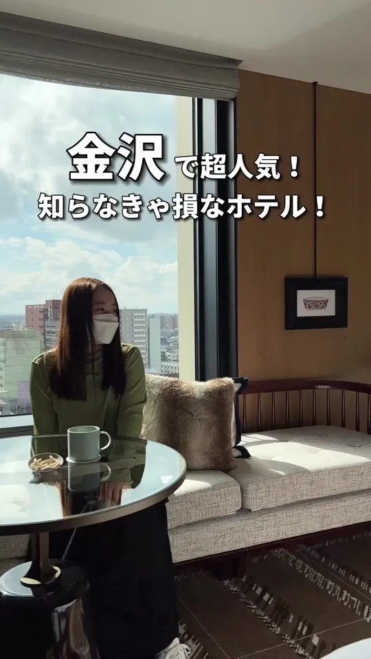 Hyatt Centric Kanazawa