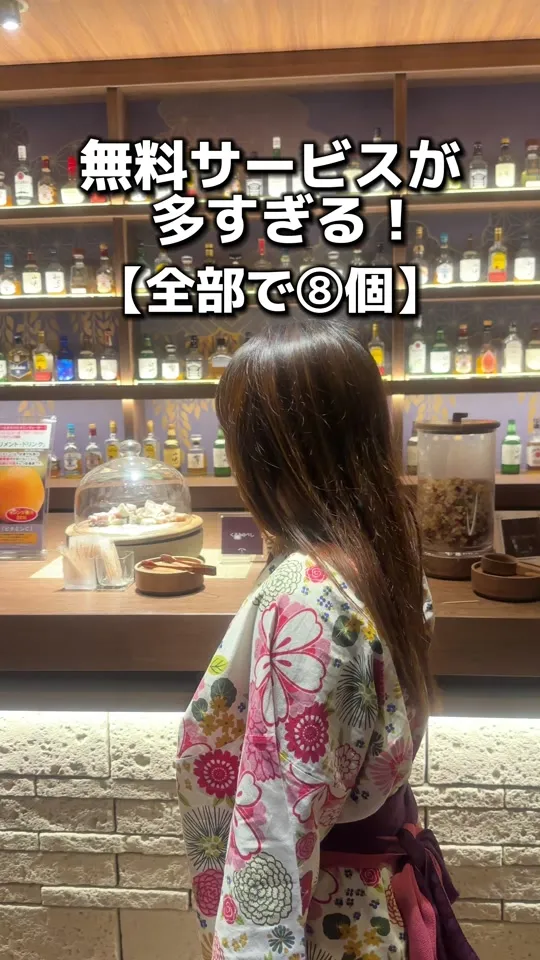 TAOYA秋保