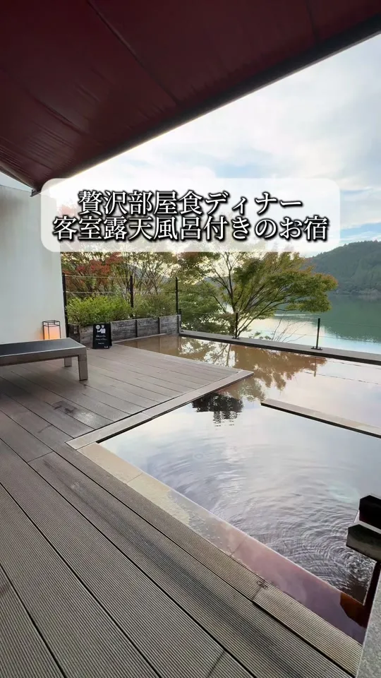 雲仙温泉 東園