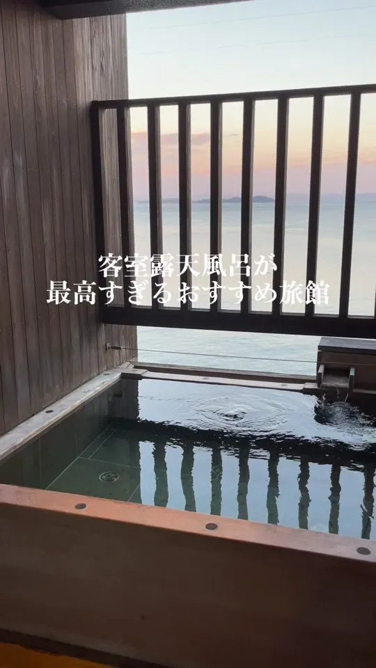 渚の荘 花季