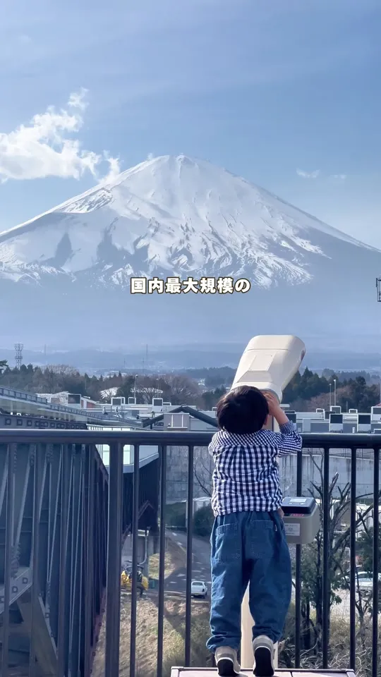 御殿場プレミアム・アウトレット