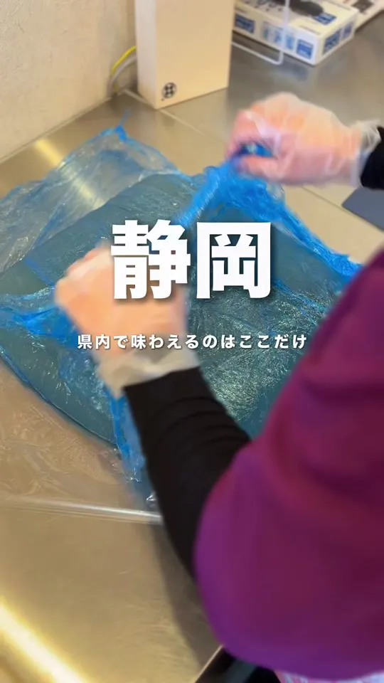 甘味処鎌倉 熱海温泉店
