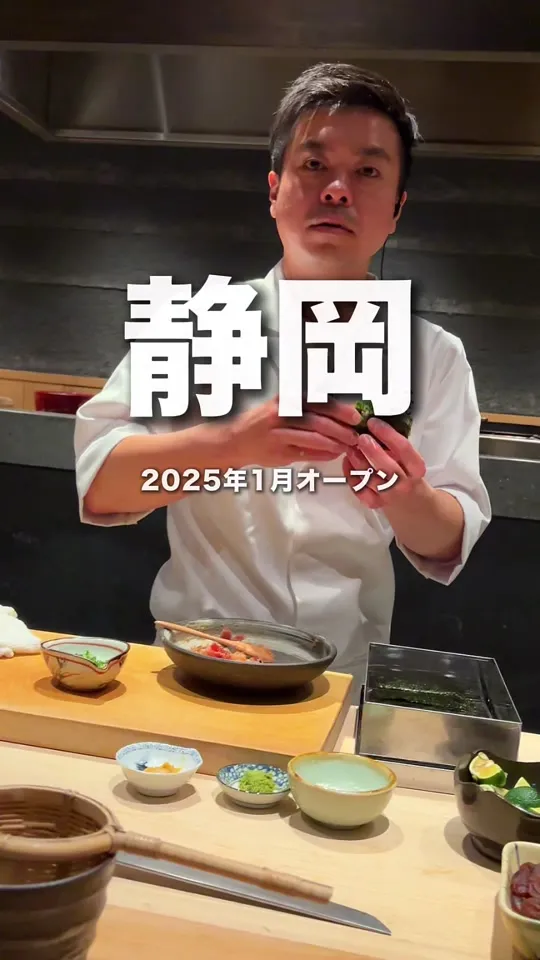 和食・寿司 一ふじニたか