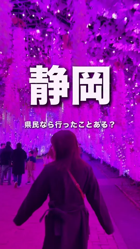 ホテル時之栖