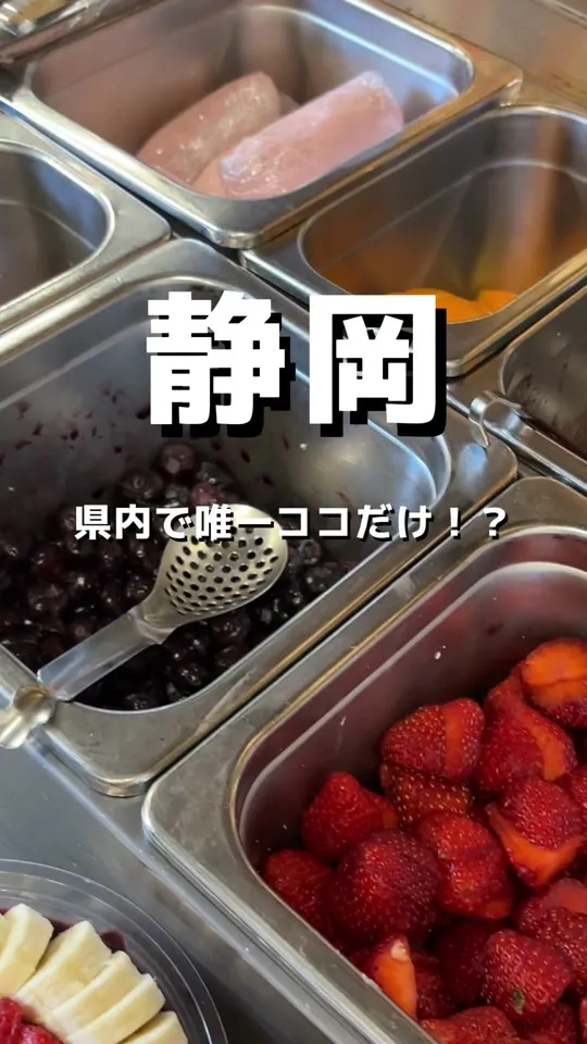 コナズ珈琲御殿場