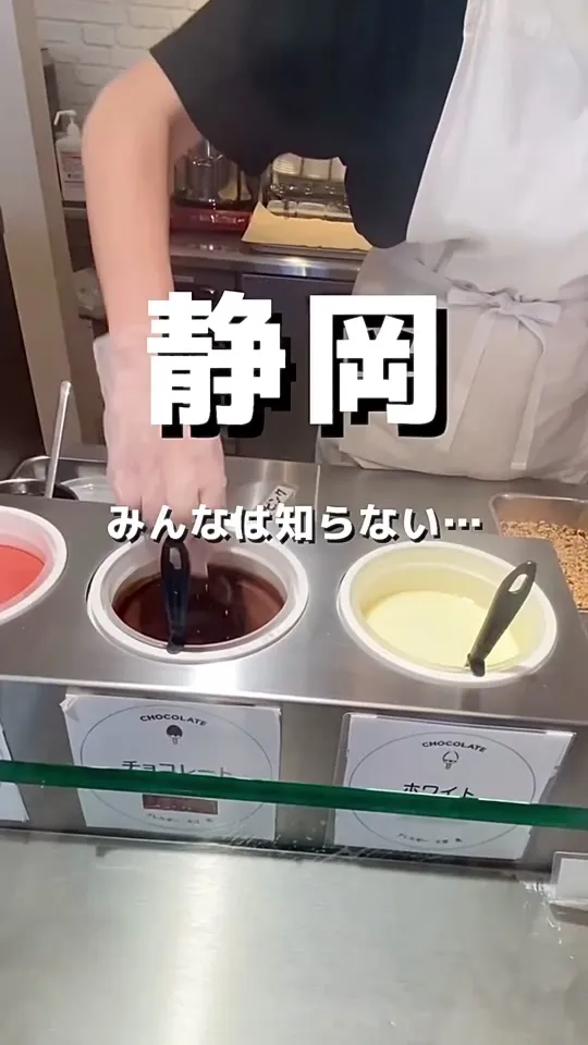 パルモフジ