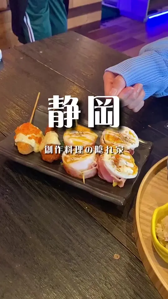 KUSHIEMON-串笑門-静岡本店